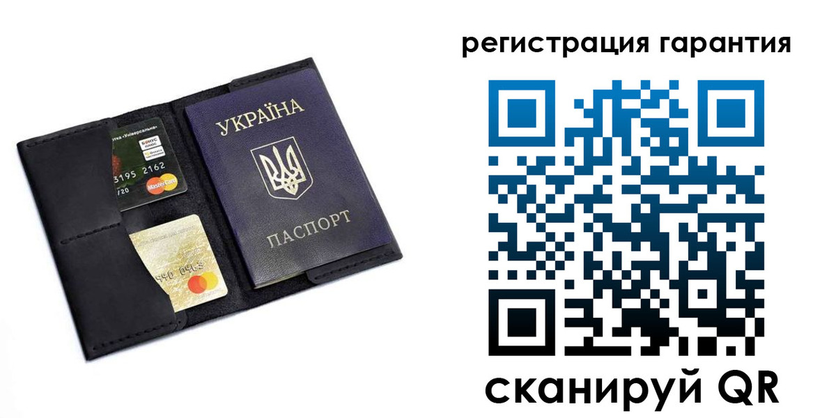 регистрация в Алексеевке