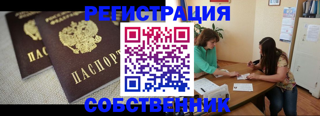 форма 3 в Алексеевке
