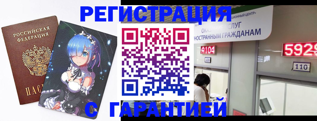 регистрация для дет. сада в Алексеевке