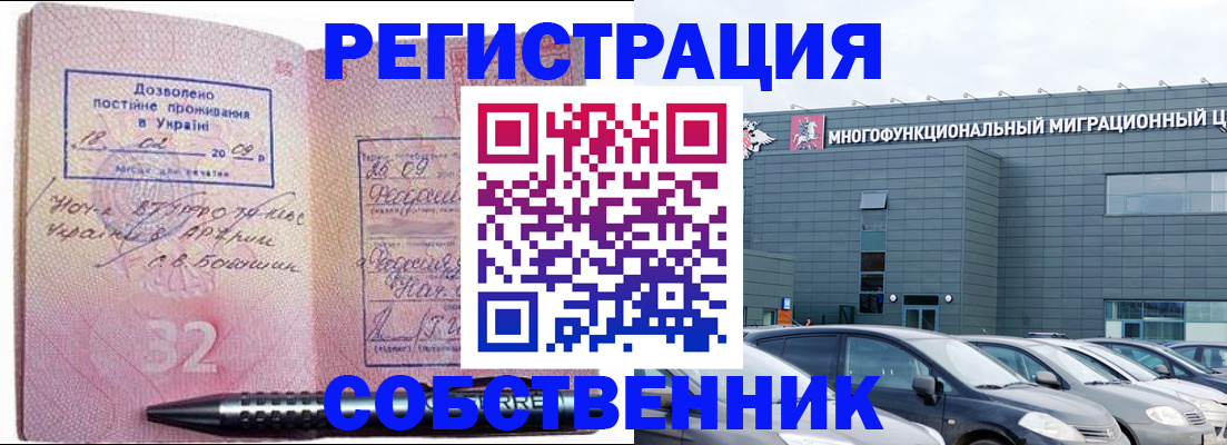 найти адрес прописки в Алексеевке